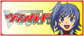 カードファイト！　ヴァンガード