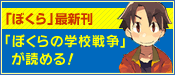 �ܤ���Υ���ӥ���ʥ��ȡ�̵����Ω���ɤߤ��Ǥ���