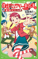 Ŵ���ߥ��ƥ꡼������(2) �ϲ�Ŵ��ӥ�󥹤δ�  